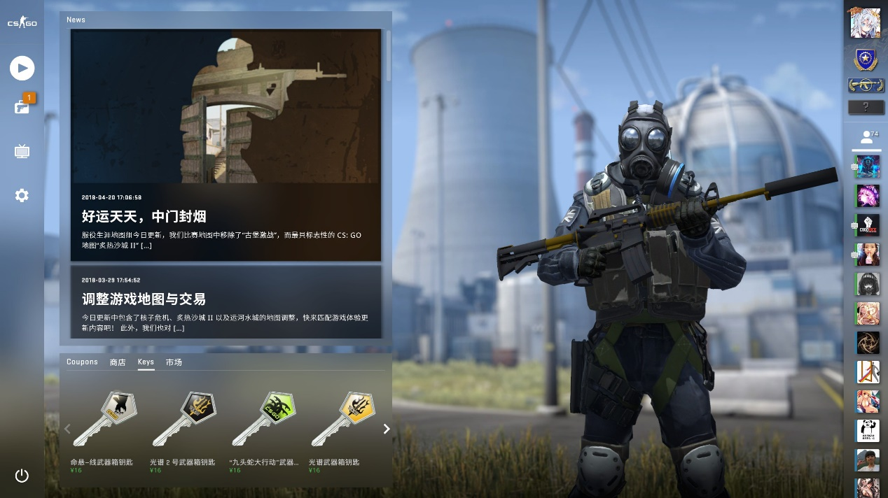 赛期针对性 赛期针对性